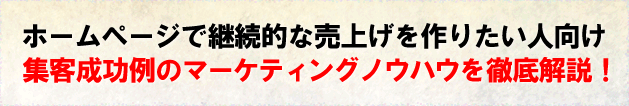 z[y[WŌpIȔグ肽lWq̃}[PeBOmEnEOI
