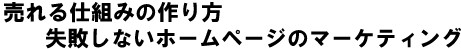 dg݂̍@sȂz[y[W̃}[PeBO